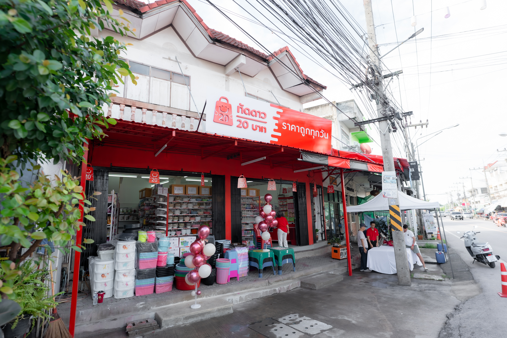 ร้านค้า Package M Premium - ภาพ 1