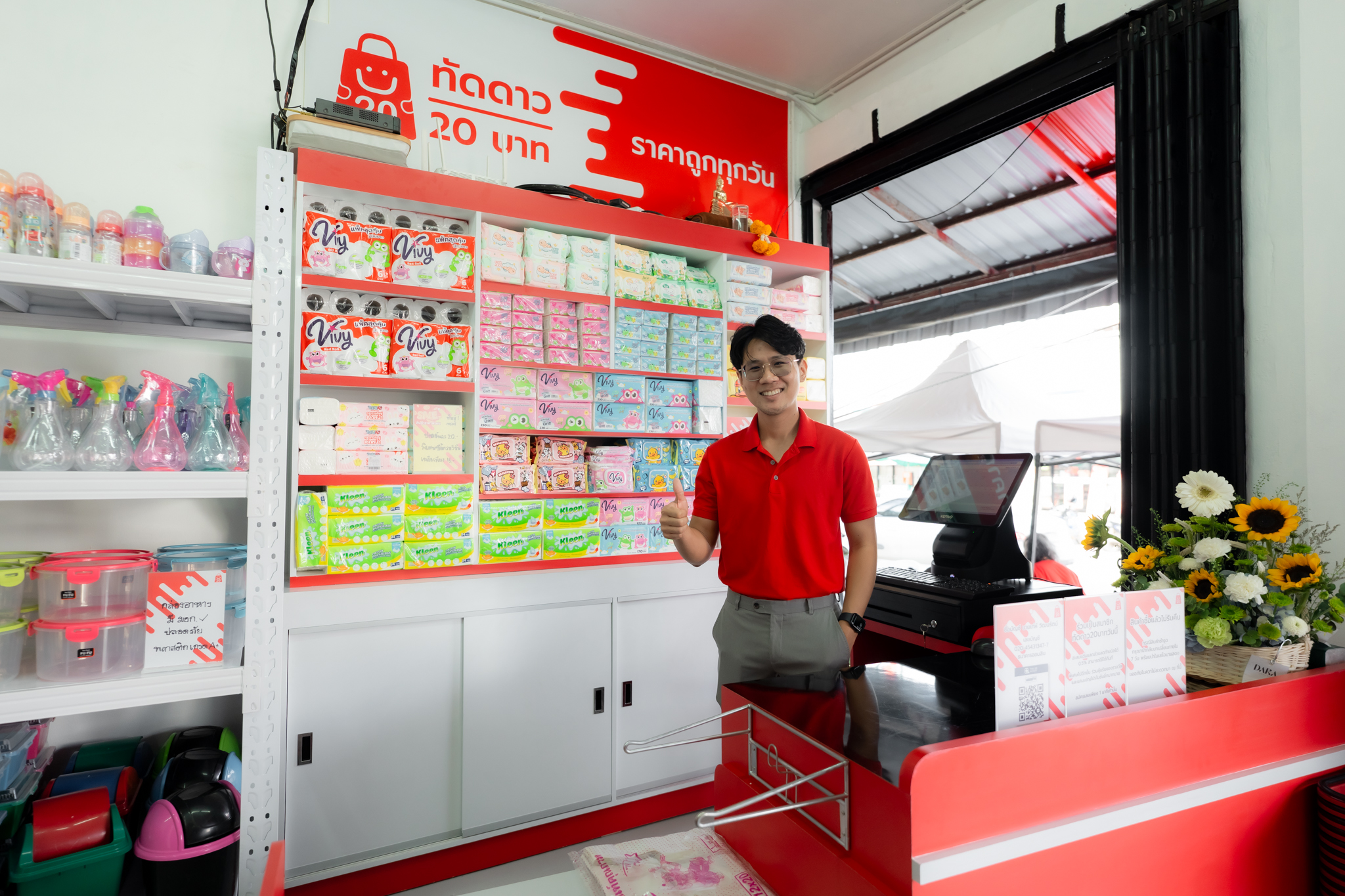 ร้านค้า Package M Premium - ภาพ 6