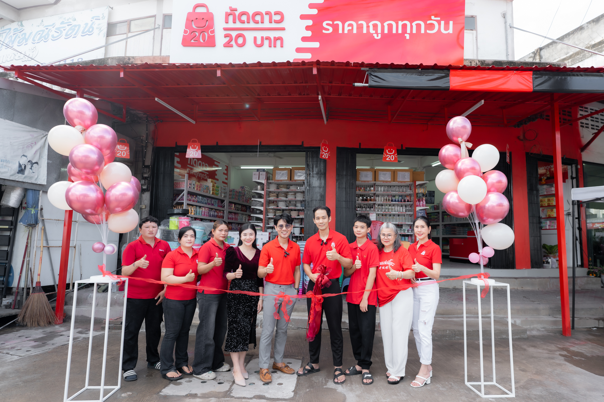 ร้านค้า Package M Premium - ภาพ 12