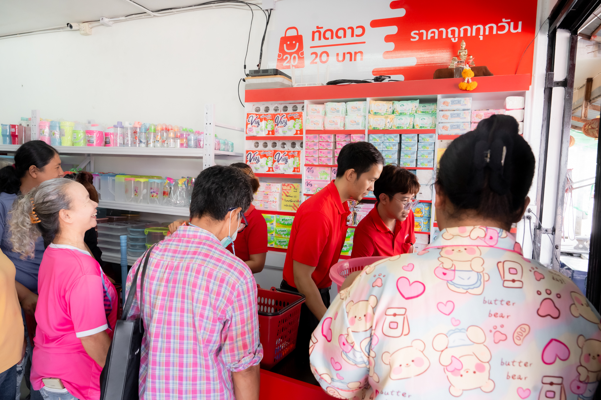 ร้านค้า Package M Premium - ภาพ 16
