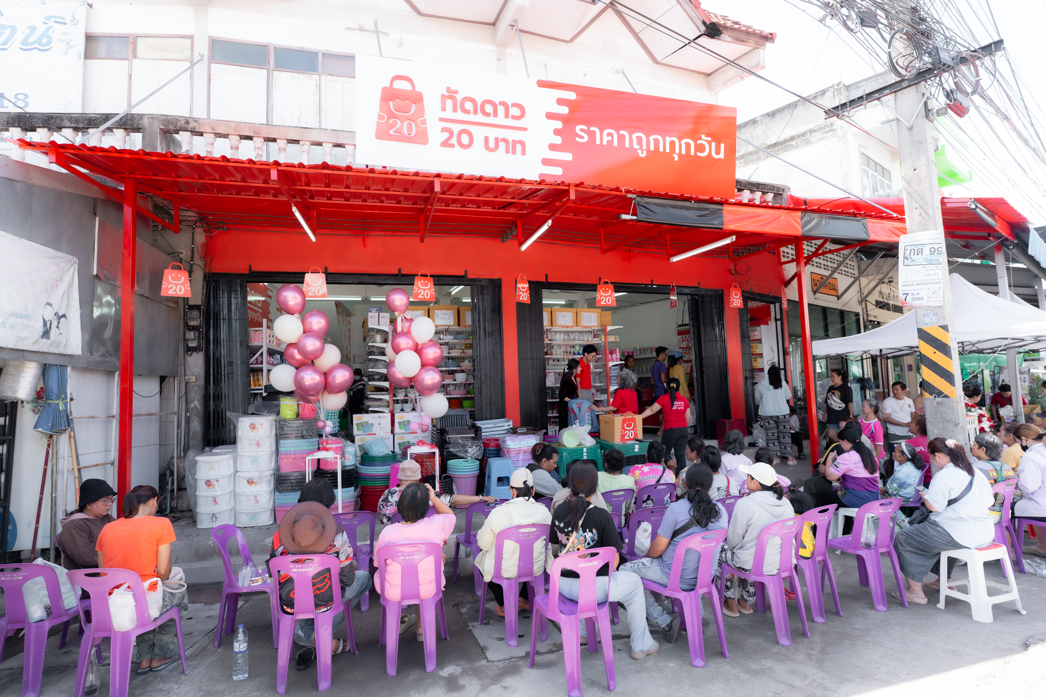 ร้านค้า Package M Premium - ภาพ 18