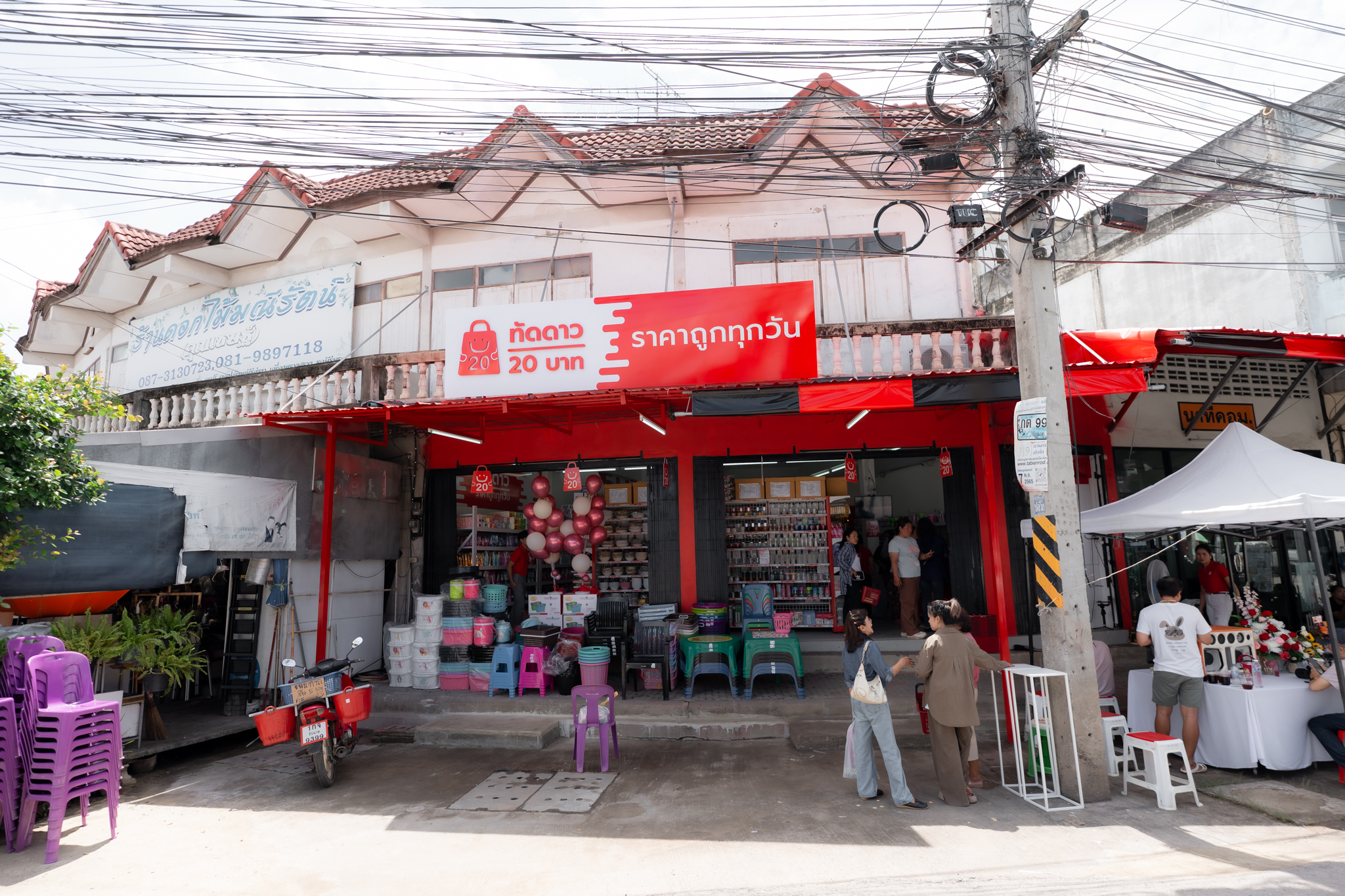 ร้านค้า Package M Premium - ภาพ 20