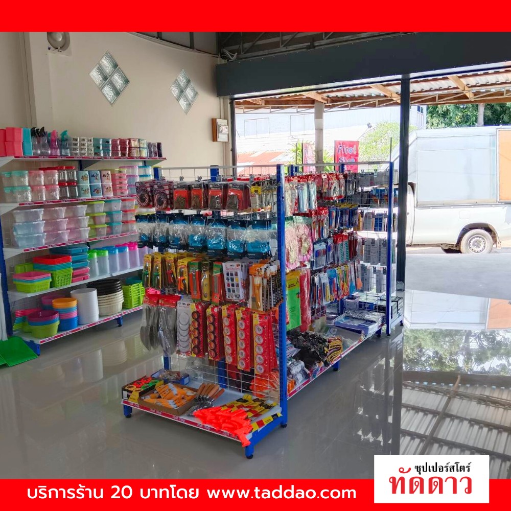 ร้านค้า Package S - ภาพ 5