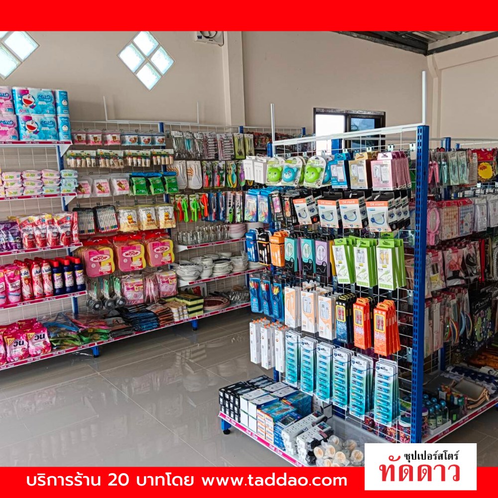 ร้านค้า Package S - ภาพ 7