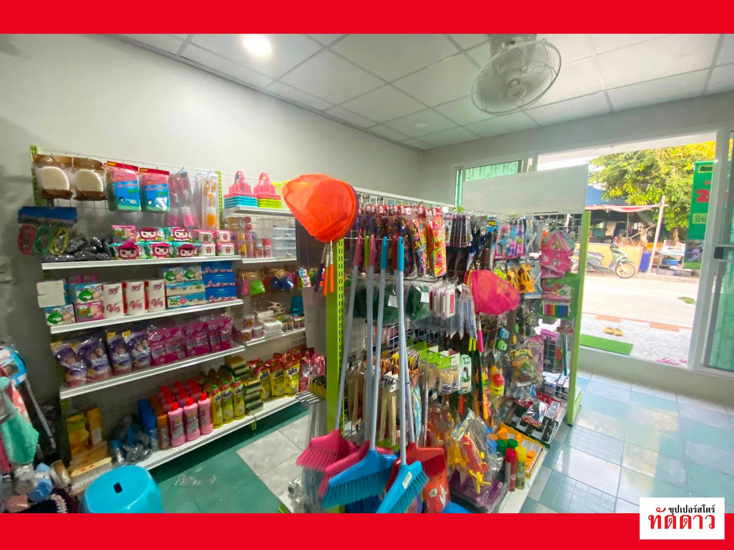 ร้านค้า Package S - ภาพ 15