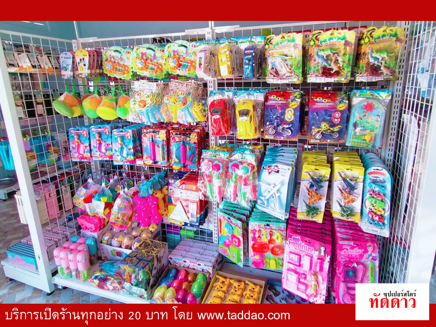 ร้านค้า Package S - ภาพ 25