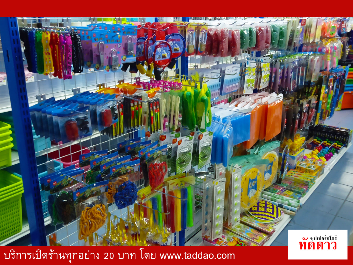 ร้านค้า Package M - ภาพ 8