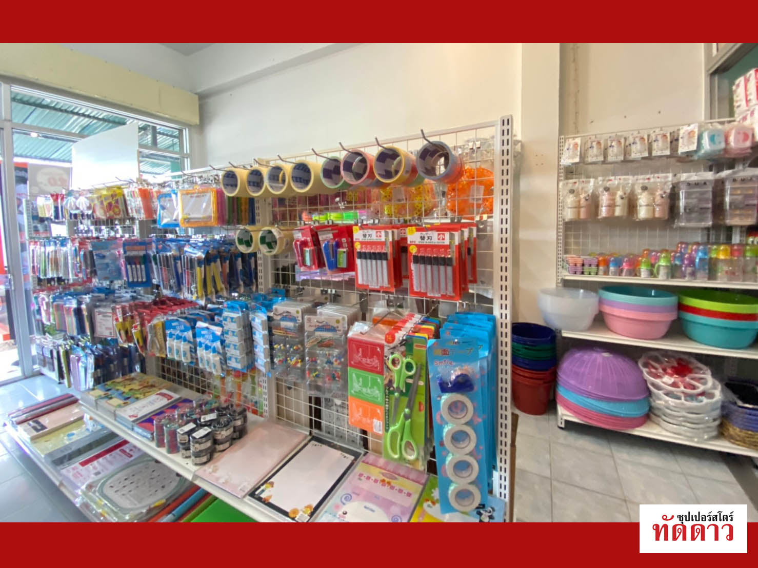 ร้านค้า Package M - ภาพ 14