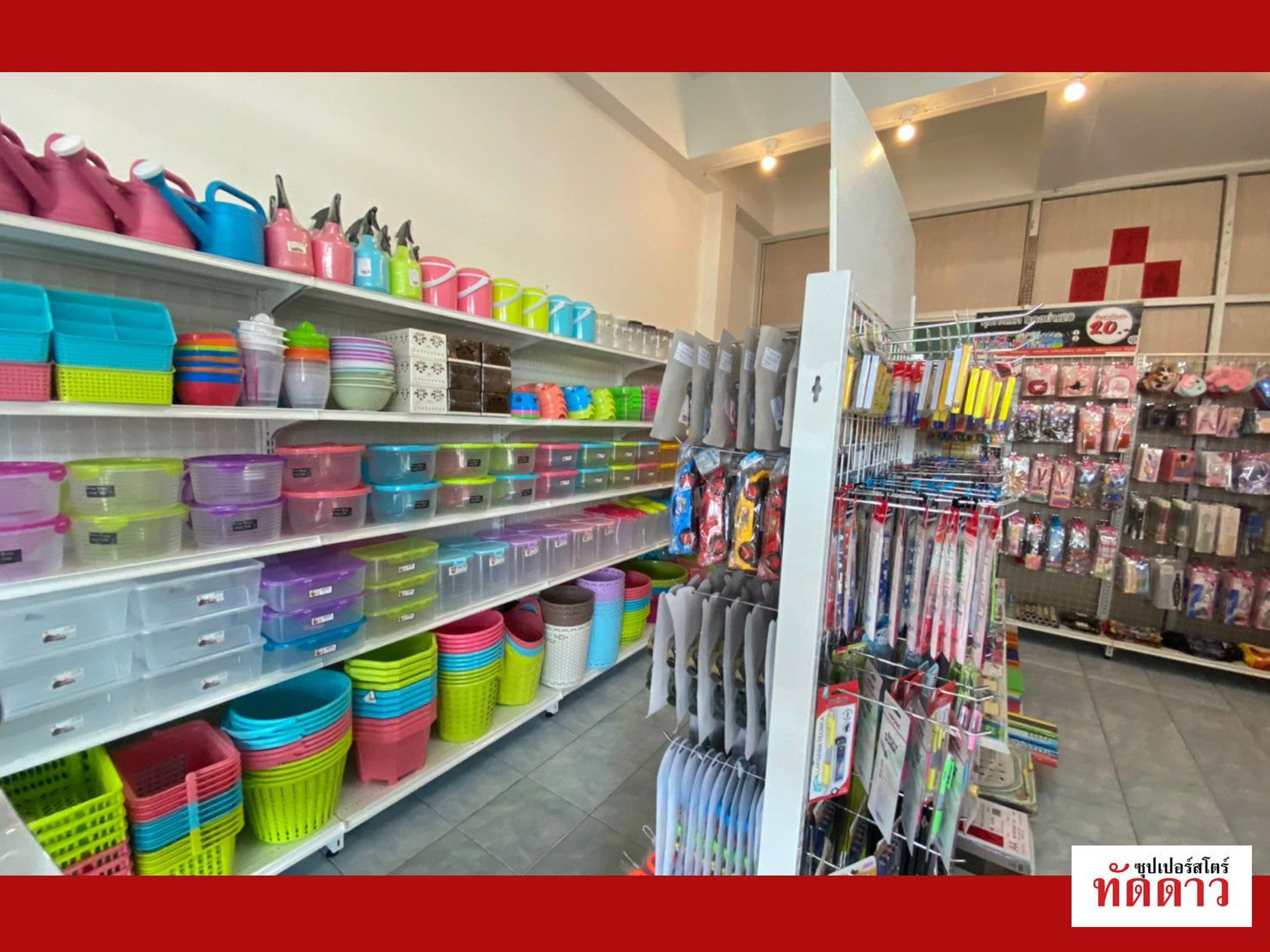 ร้านค้า Package M - ภาพ 15