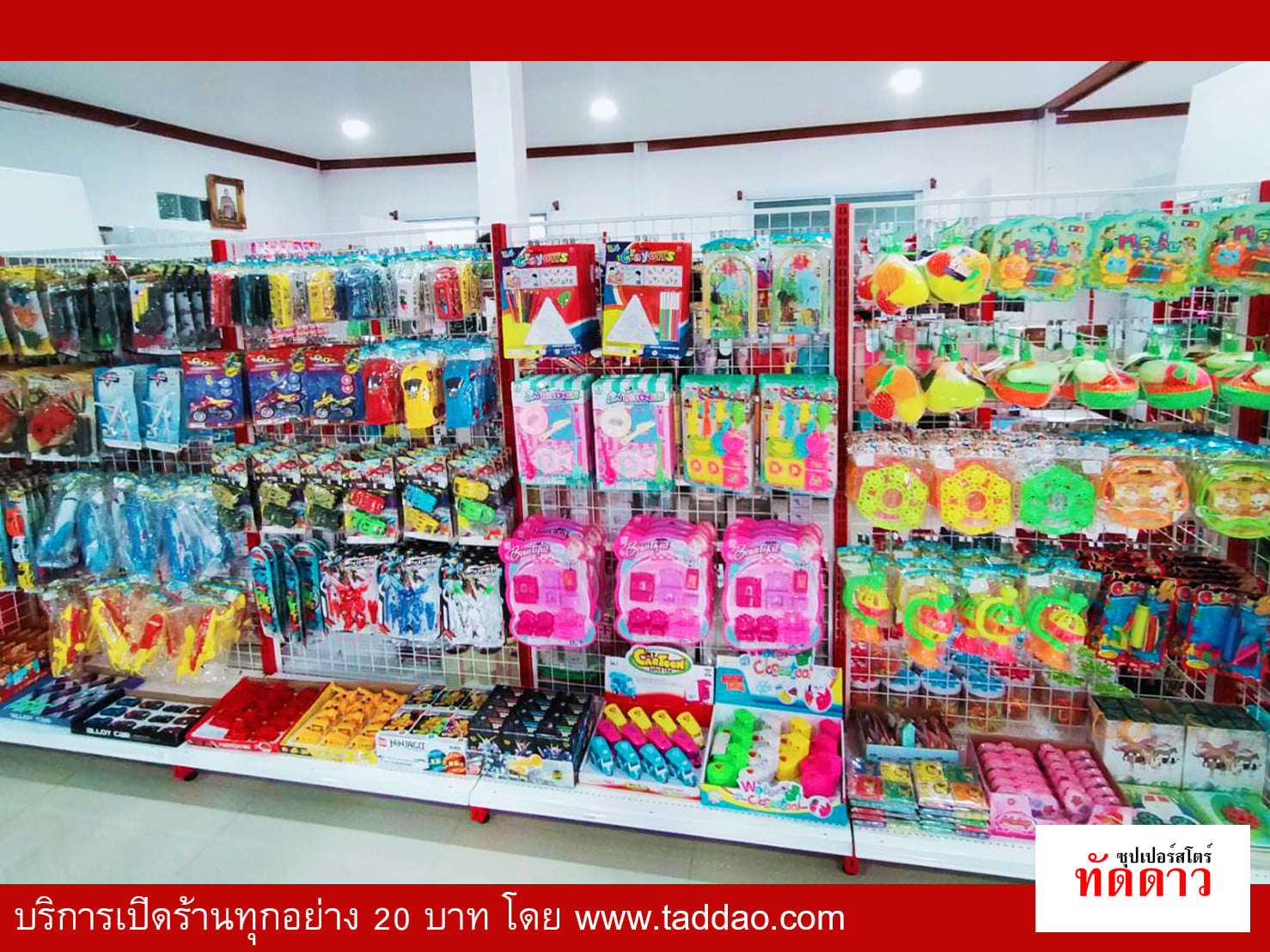 ร้านค้า Package M - ภาพ 22