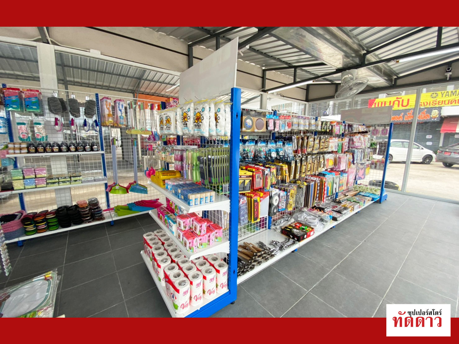 ร้านค้า Package M - ภาพ 63