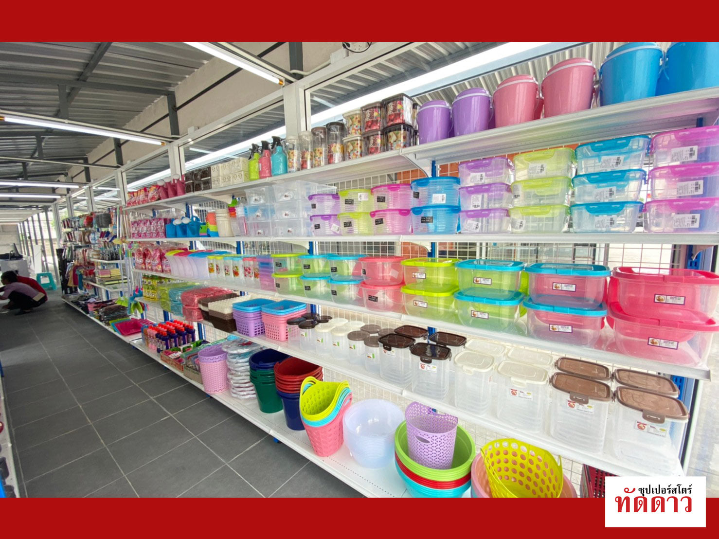 ร้านค้า Package M - ภาพ 65