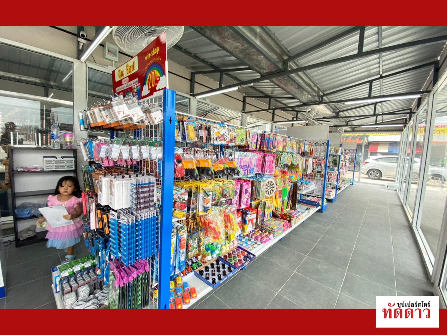 ร้านค้า Package M - ภาพ 66