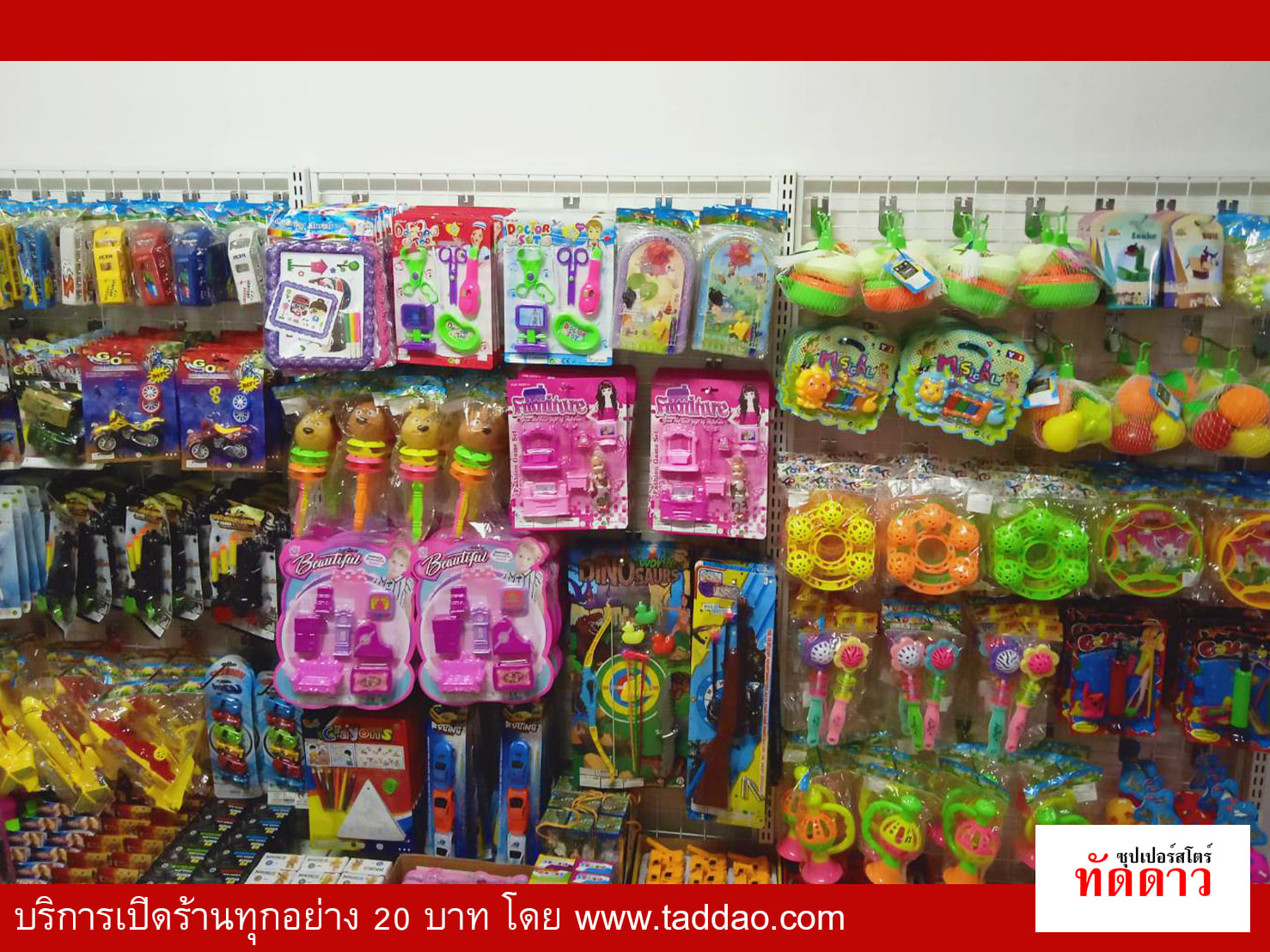 ร้านค้า Package M - ภาพ 70