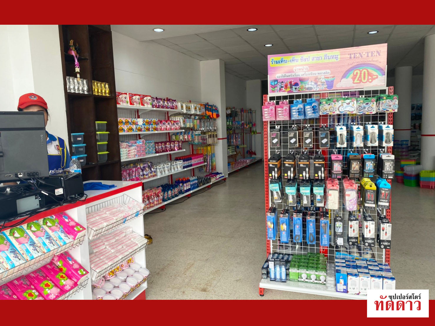 ร้านค้า Package L - ภาพ 2