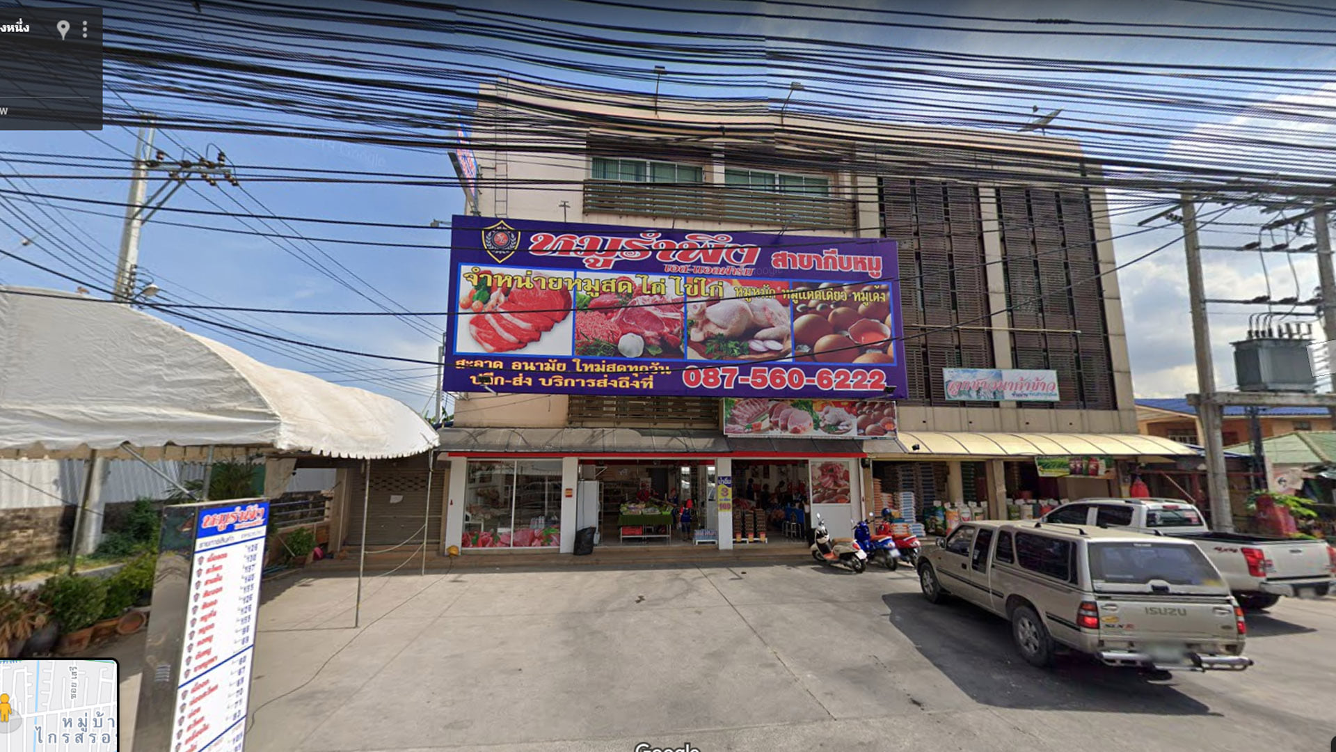 ร้านค้า Package L - ภาพ 3