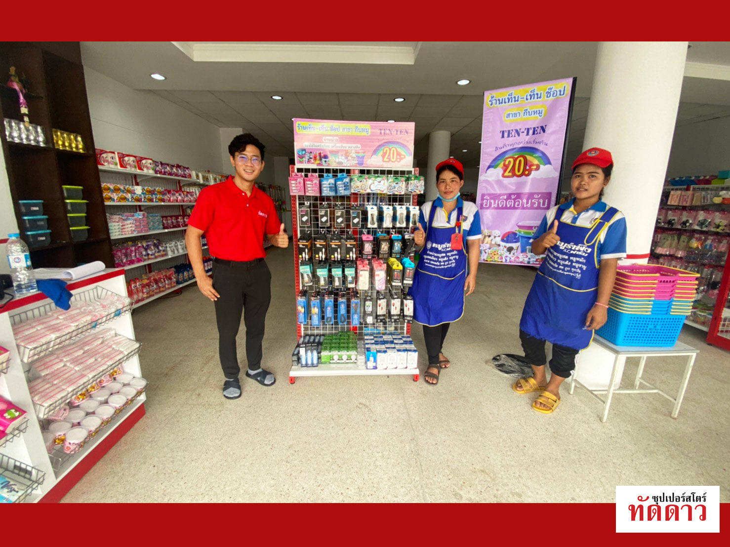 ร้านค้า Package L - ภาพ 4