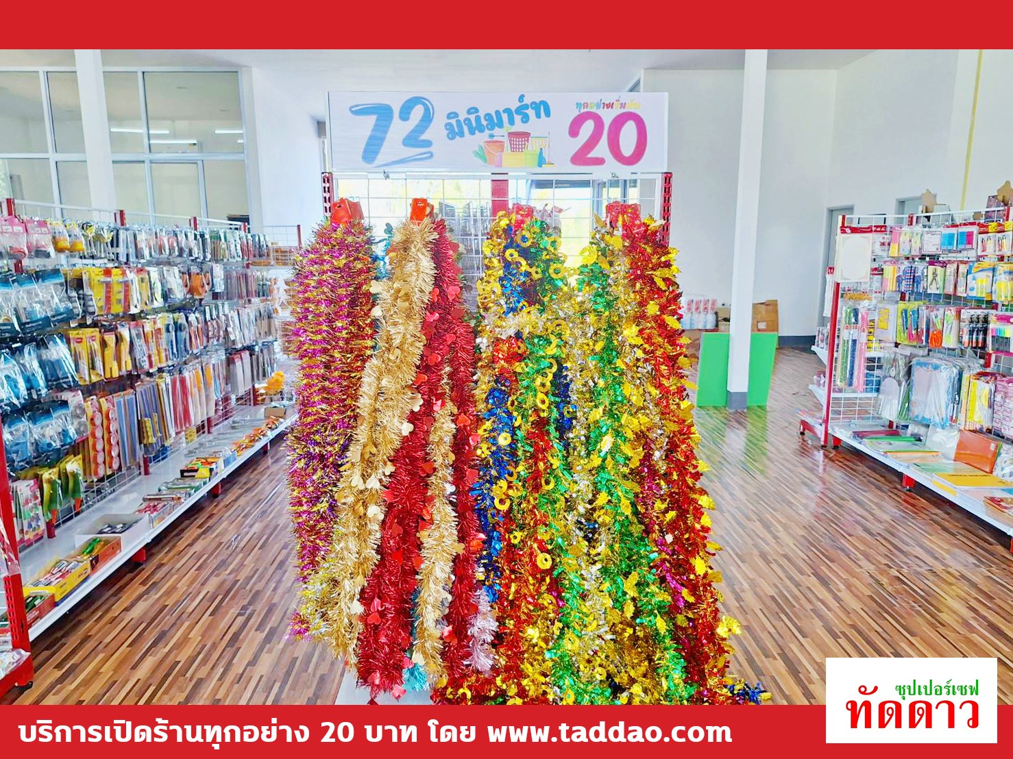 ร้านค้า Package L - ภาพ 7
