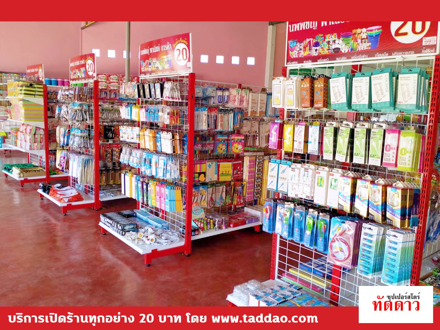 ร้านค้า Package L - ภาพ 28