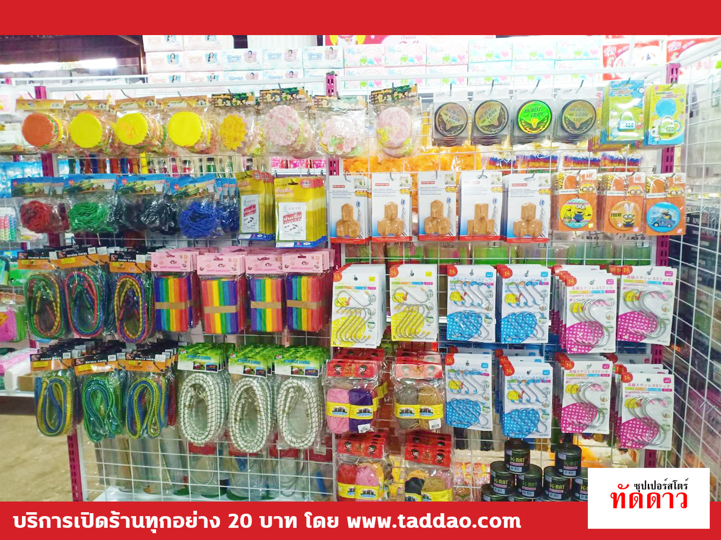 ร้านค้า Package L - ภาพ 30
