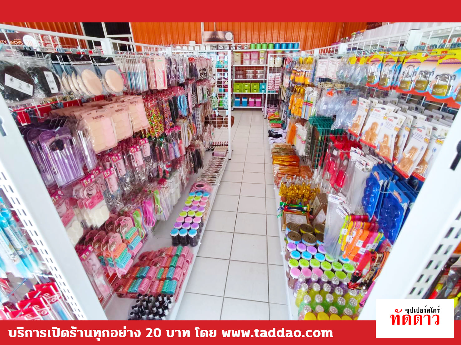 ร้านค้า Package L - ภาพ 40