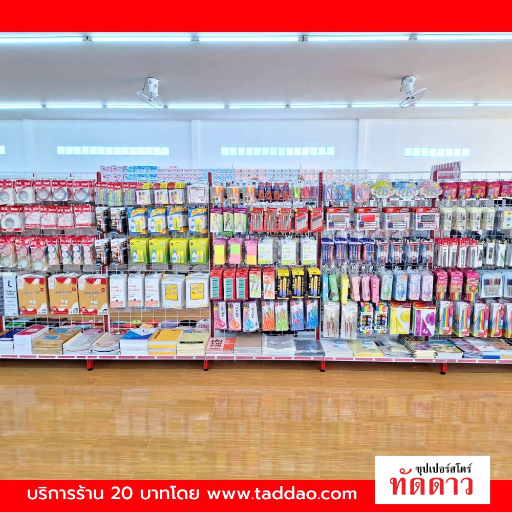 ร้านค้า Package XL - ภาพ 2