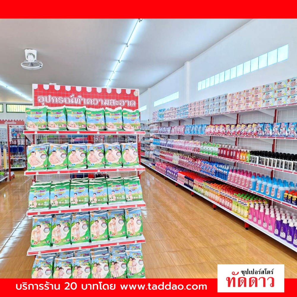 ร้านค้า Package XL - ภาพ 3