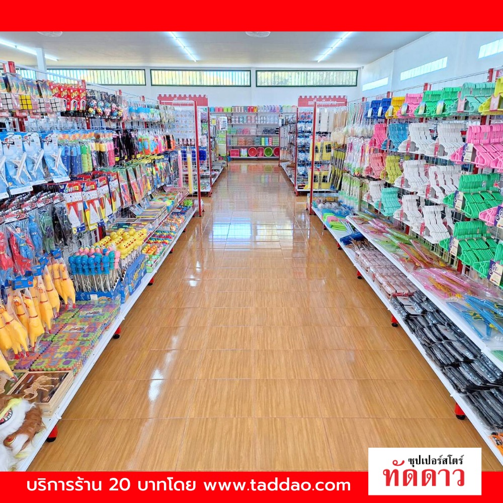 ร้านค้า Package XL - ภาพ 4