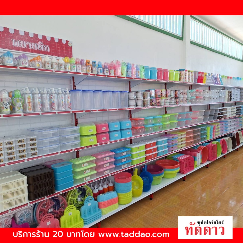 ร้านค้า Package XL - ภาพ 6