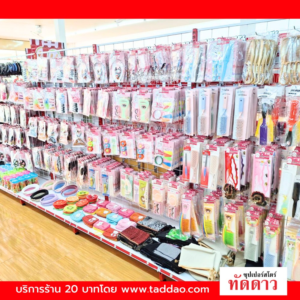 ร้านค้า Package XL - ภาพ 8