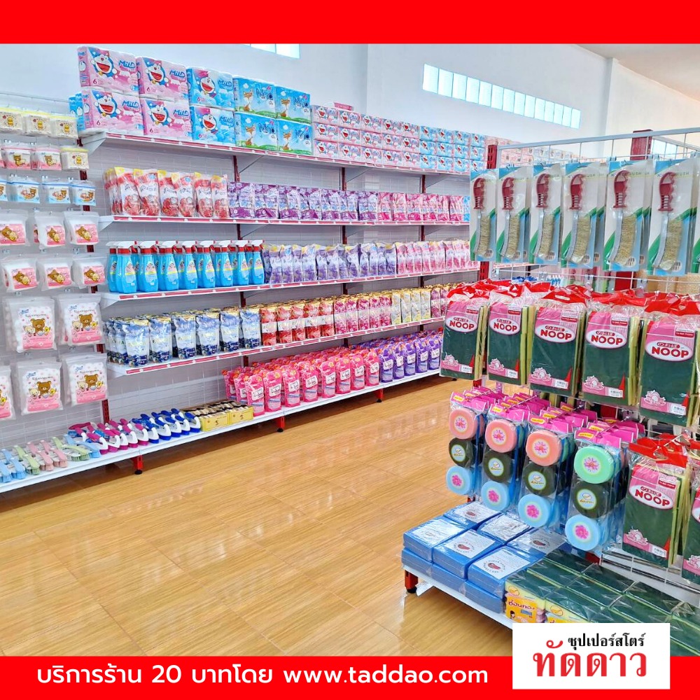 ร้านค้า Package XL - ภาพ 10
