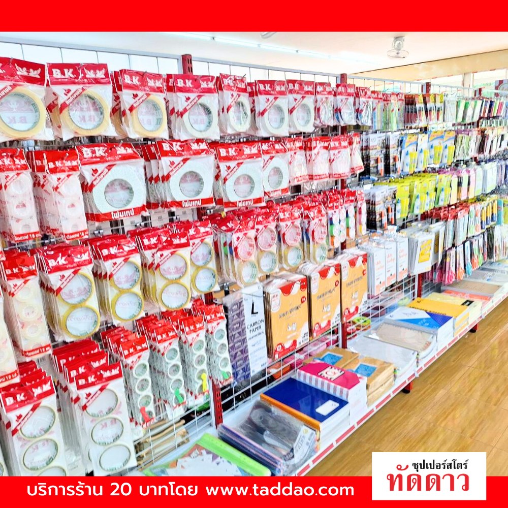 ร้านค้า Package XL - ภาพ 11