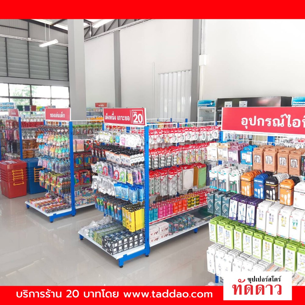 ร้านค้า Package XL - ภาพ 13