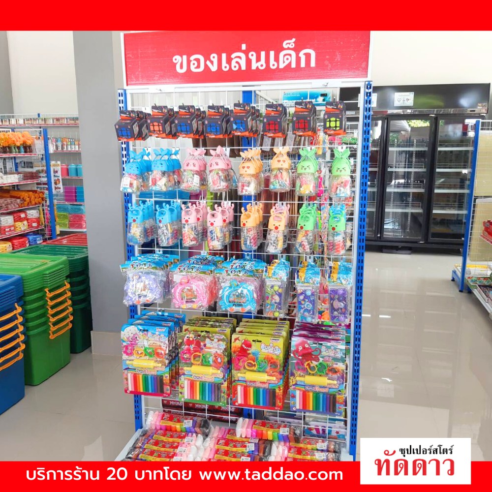 ร้านค้า Package XL - ภาพ 14
