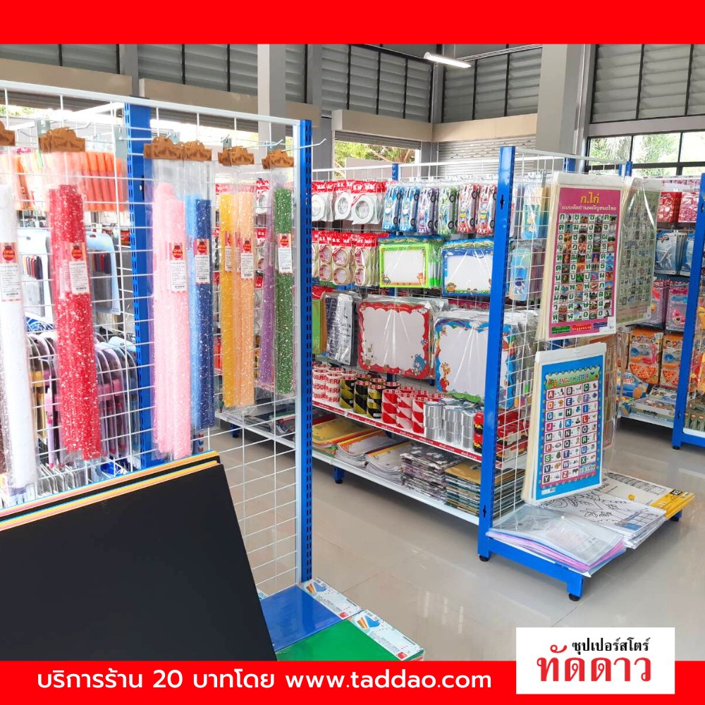ร้านค้า Package XL - ภาพ 17