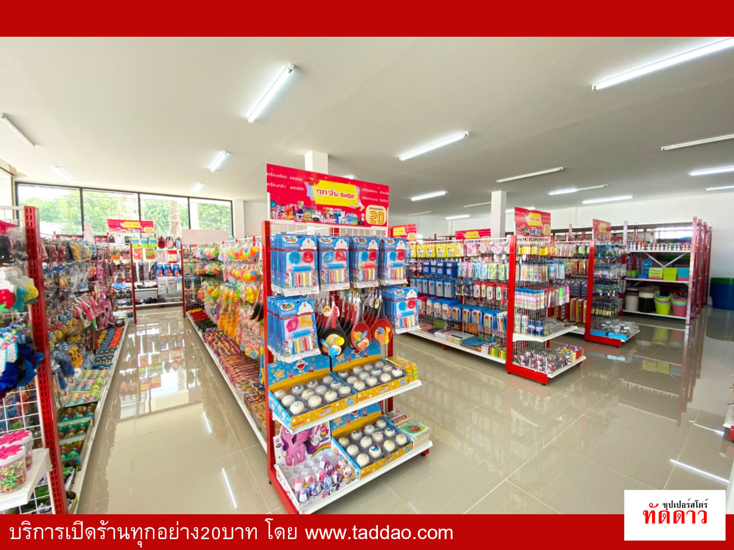 ร้านค้า Package XL - ภาพ 36
