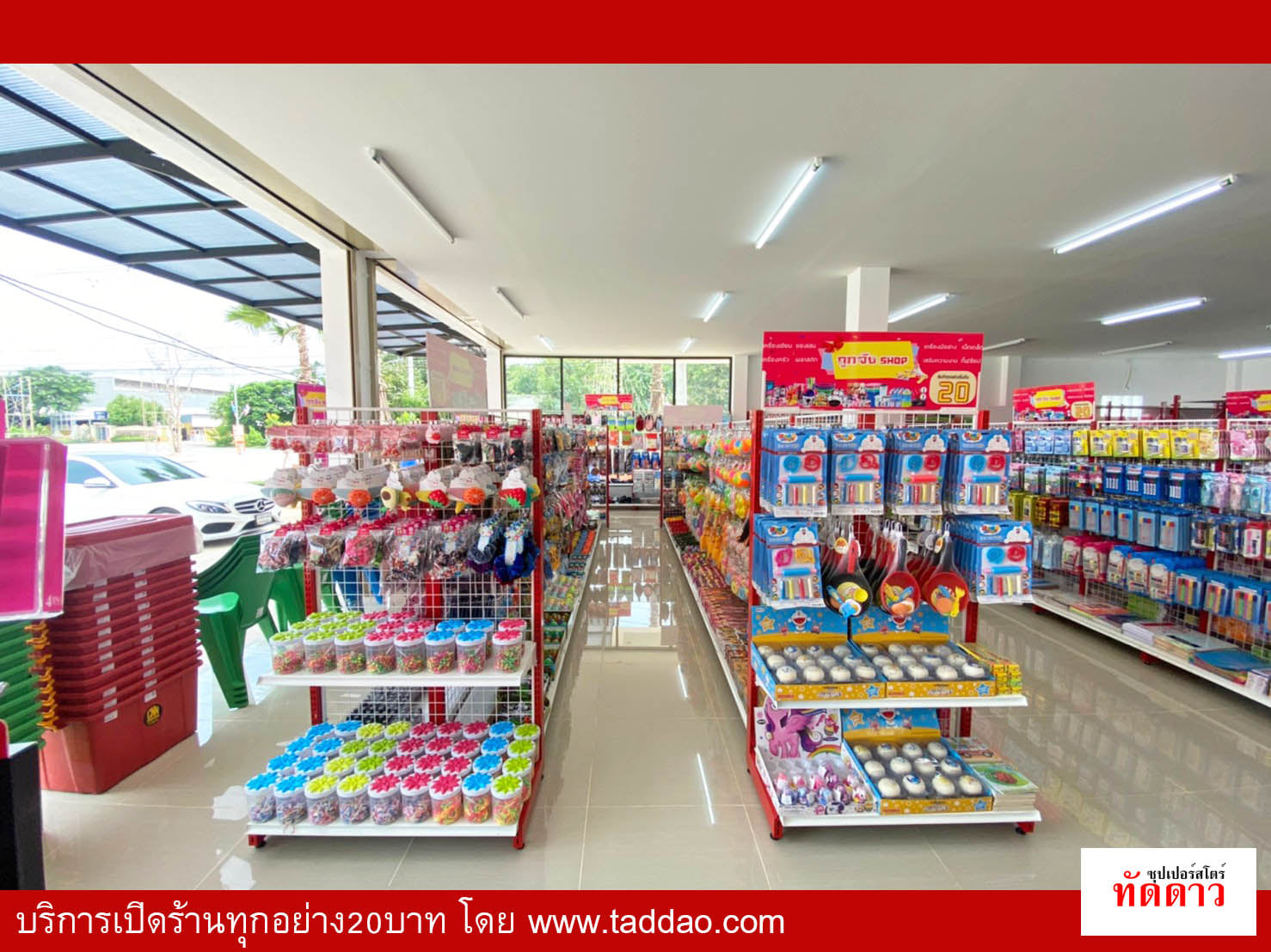 ร้านค้า Package XL - ภาพ 37